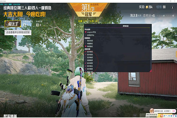 CF外挂台湾软件效果